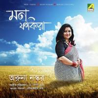 Amareni Pore Tomar Moner Bondhu Aruna Naskar Song Download Mp3