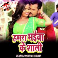 Aaye Ham Barati Dhananjay Dhadkan Song Download Mp3