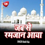 Ramjan Jab Se Aaya (Ramjaan Song) songs mp3
