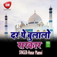 Kash Ho Jaye Karam Hunar Plamvi Song Download Mp3
