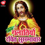 Galatiyo Ke Nam Rachit Susamachar (Bible Book In Hindi) songs mp3