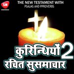Part 2 - Apradhi Ko Chhamma Bro Deelip Song Download Mp3
