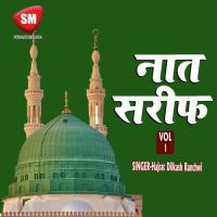 Naat Sharif Vol-1 (Urdu Islamic Naat) songs mp3