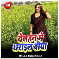 Telahan Me Dharail Dada Virendra Bharti Song Download Mp3