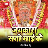 Badi Bhag Se Maai Mori Aail Bari Vishnu Tiwari Song Download Mp3