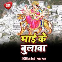 Aael Navmi Ke Din Arjun Aashiq Song Download Mp3