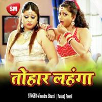 Aaj Rauti Me Chhedab Tohar Lahanga Virendra Bharti Song Download Mp3