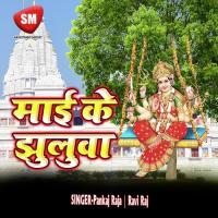 A Raja Ho Maihar Dham Kahiya Ghumaiba Mohan Rathore Song Download Mp3