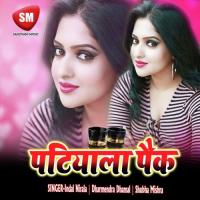 Kaliya Bahare Chanda Sitare Dharmendra Dhamal Song Download Mp3
