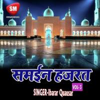 Ya Rasule Chhaman Khushbuwe Panjatan Ibarar Quausar Song Download Mp3