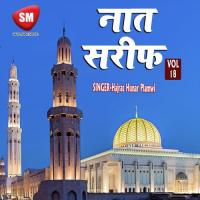 Naat Sharif Vol-18 (Urdu Islamic Naat) songs mp3