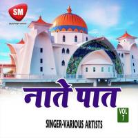 Naate Paat Vol-7 (Urdu Islamic Naat) songs mp3