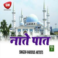 Naate Paat Vol-9 (Urdu Islamic Naat) songs mp3