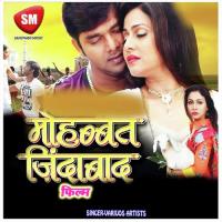 Mohabat Zindabad (Bhojpuri Movies Film Song) songs mp3