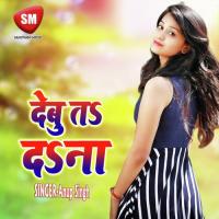 Larikaiye Me Jawan Bhail Pashupati Albela Song Download Mp3