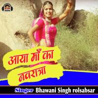 Aaya Maa Ka Navratre Bhawani Singh Rolsabsar Song Download Mp3
