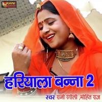 Haryala Banna 2 Rani Rangili,Mohit Raj Song Download Mp3