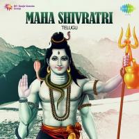 Siva Siva Sambho (From "Naagula Chavithi") P.B. Sreenivas Song Download Mp3