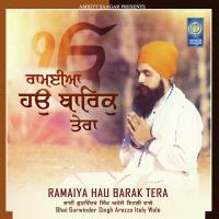 Ramaiya Hau Barak Tera Bhai Gurwinder Singh Arezzo Italy Wale Song Download Mp3