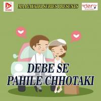 Debe Se Pahile Chhotaki songs mp3