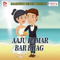 Aaju Hamar Bar Bhag Santosh Karn Song Download Mp3