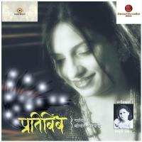 Sanj Dive Lagale Dr Meenal Deshpande Song Download Mp3
