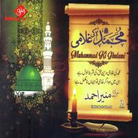 Muhammad Ki Ghulami Hafiz Munir Ahmed Song Download Mp3