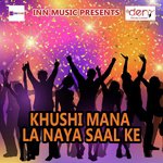 Marad Mansahari Ta Mehari Shakahari Khushboo Raj,Sunil Yadav Song Download Mp3