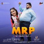 Devaru Maadida Sanjith Hegde Song Download Mp3