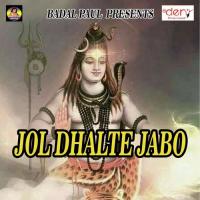 Bhola Baba Acche Re Badal Paul,Konika Karmakar Song Download Mp3