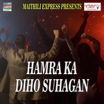 Hamra Ka Diho Suhagan Khushi Yadav Song Download Mp3