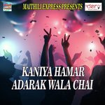 Kaniya Hamar Adarak Wala Chai songs mp3