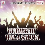 Jawaniya Gija Gail Baa Rahul Rangbaj Song Download Mp3