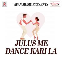 DJ Pa Nach Kamar Hilai Sushil Kumar Song Download Mp3