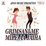 Grimsani Me Mile Aa Jaiha Mohan Akela Song Download Mp3
