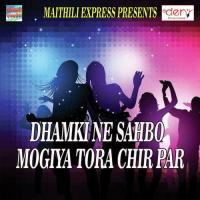 DJ Wala Bhatar Khushi Yadav Song Download Mp3