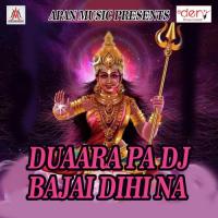 Maai Ke Pujab Charaniya Sandip Sharma Song Download Mp3