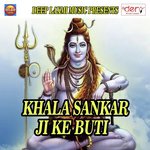 Maa Beta Garib Hai Shailesh Shukla Song Download Mp3