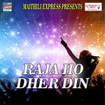 Raja Ho Dher Din Kundan Kumar Song Download Mp3