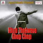 Khub Thokwave Ghop Chop songs mp3