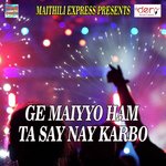 Ge Maiyyo Ham Ta Say Nay Karbo songs mp3