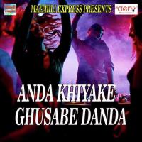 Anda Khiyake Ghusabe Danda songs mp3