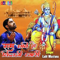 Ram Chhavi Hai Kitni Pyari (Hindi) Lalit Mastana Song Download Mp3