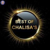 Shri Kali Mata Chalisa Ketaki Bhave-Joshi Song Download Mp3
