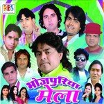 Ek Ghapaka Guddu Rangeela,Badal Bawali,Sakshi Song Download Mp3