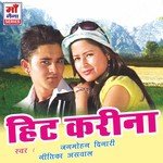 Chali Aaye Munsyari Jagmohan Digari,Geetika Ashwal Song Download Mp3