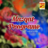 Nadar Bataan Gul Nadi Singar Shah Jan Dawoodi Song Download Mp3