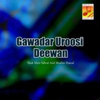 Gawadar Uroosi Deewan songs mp3