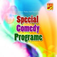 Special Comedy Programe songs mp3