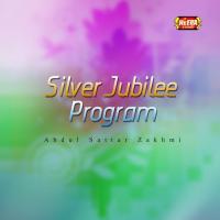 Silver Jubilee Program songs mp3